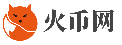 火币网